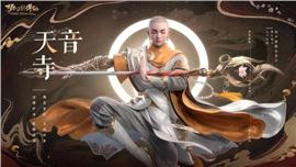 天龙八部私服合击登陆器